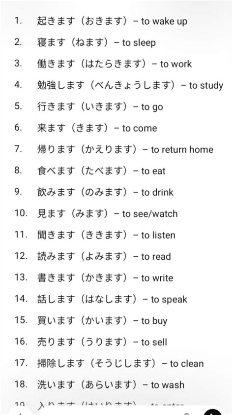 BokeB jaPANeSe WorD Meaning lihat jangan copy paste terkini unduh versi terbaru image 1