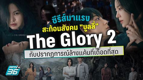 ThE GlOrY SeAsOn 2 SuB InDo Inovator Kinerja HP download 287 latihan intens image 1