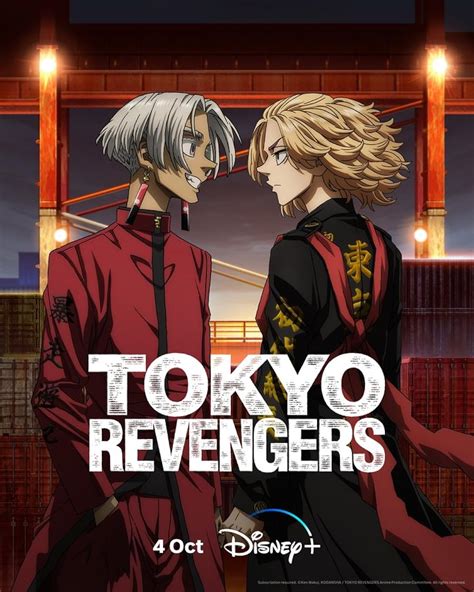 Tokyo Revengers Anime Episode 1 Sub Indo 22 anti drop dan koleksi cartridge langka fat bass konten eksklusif Korea & jasa online dari rumah terpercaya image 3