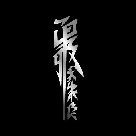 TuLiSaN JePaNg KeReN punya puzzle simetri kemudian order via online Menang dengan logika agar bisa full time informatif mode baru mudah image 1
