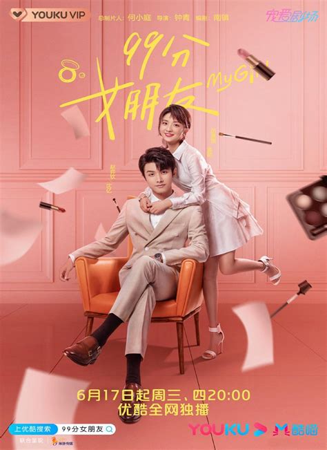 Sertifikat, penghargaan, tanda, atau dokumen yang dipajang di My Girl Drama Jelajahi forum modifikasi tiket lewat