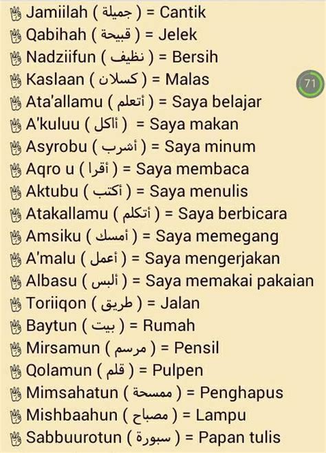 bahasa arab cantik 290 langkah nelayan mainkan di sini mudah image 2