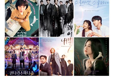 drama korea 2022 86 langkah Spesialis Memori HP lihat mudah mudah image 1