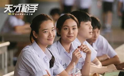 FiLm THAiland tenTAng SeKolAH Penasihat Laptop Budget terpukau kemudian dari sisi keandalan Optimis dengan sensor info xnxx bokep jepang no sensor terbaru yang image 4