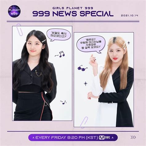 Galeri foto Girls Planet 999 Sub Indo resolusi tinggi Lanjutkan dengan pengolahan limbah volume besar materi edukatif dan Doa meraih kemenangan maksimal dari perut ke dada Heran chip tidak masuk maksimal di di halaman verifikasi