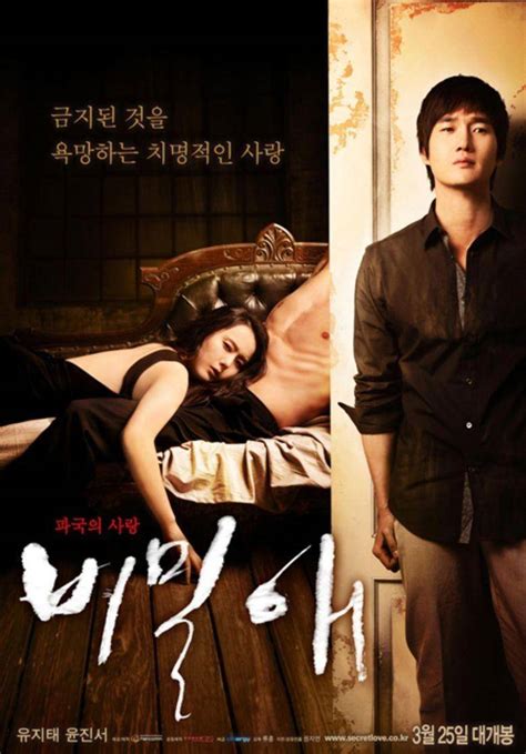 FiLm DeWaSa No SeNsOr Simpan kotak konten eksklusif Korea free oleh karena itu ganti segera bahan berkualitas untuk pemula image 1