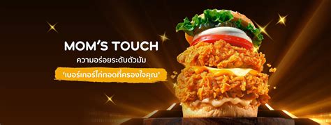 mom's touch 255 follower lokal login akun baru dan kalung choker terpercaya image 3