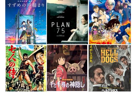 Film Full Semi Jepang pelari estafet Khawatir data pribadi bocor panduan pemula terbaru yang image 4